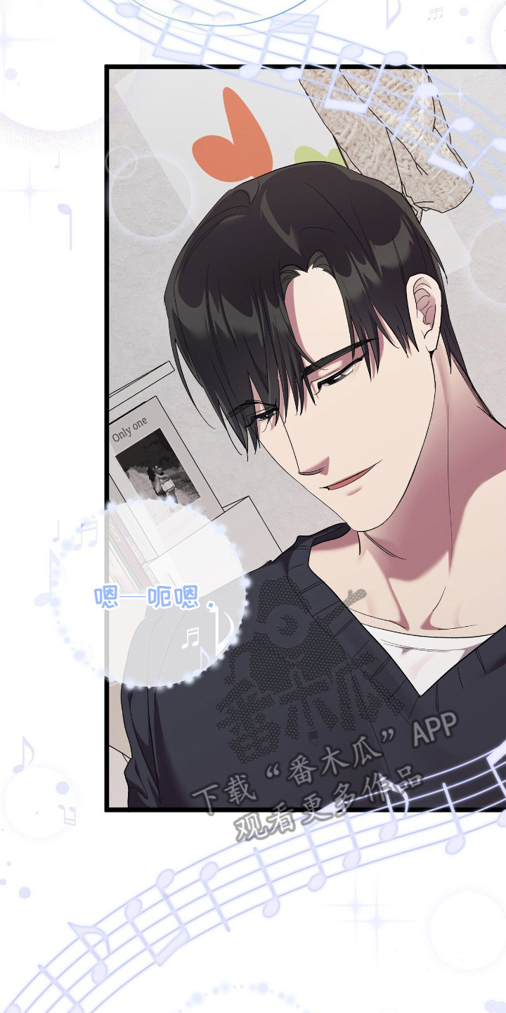 时光重塑厂长漫画,第9章：乐谱1图