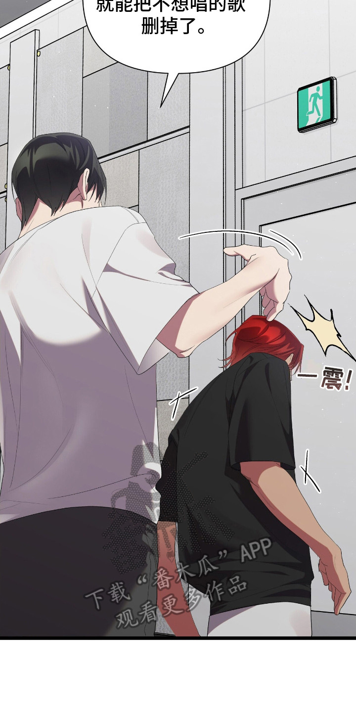 时光重铸服pvp漫画,第12章：性格使然5图