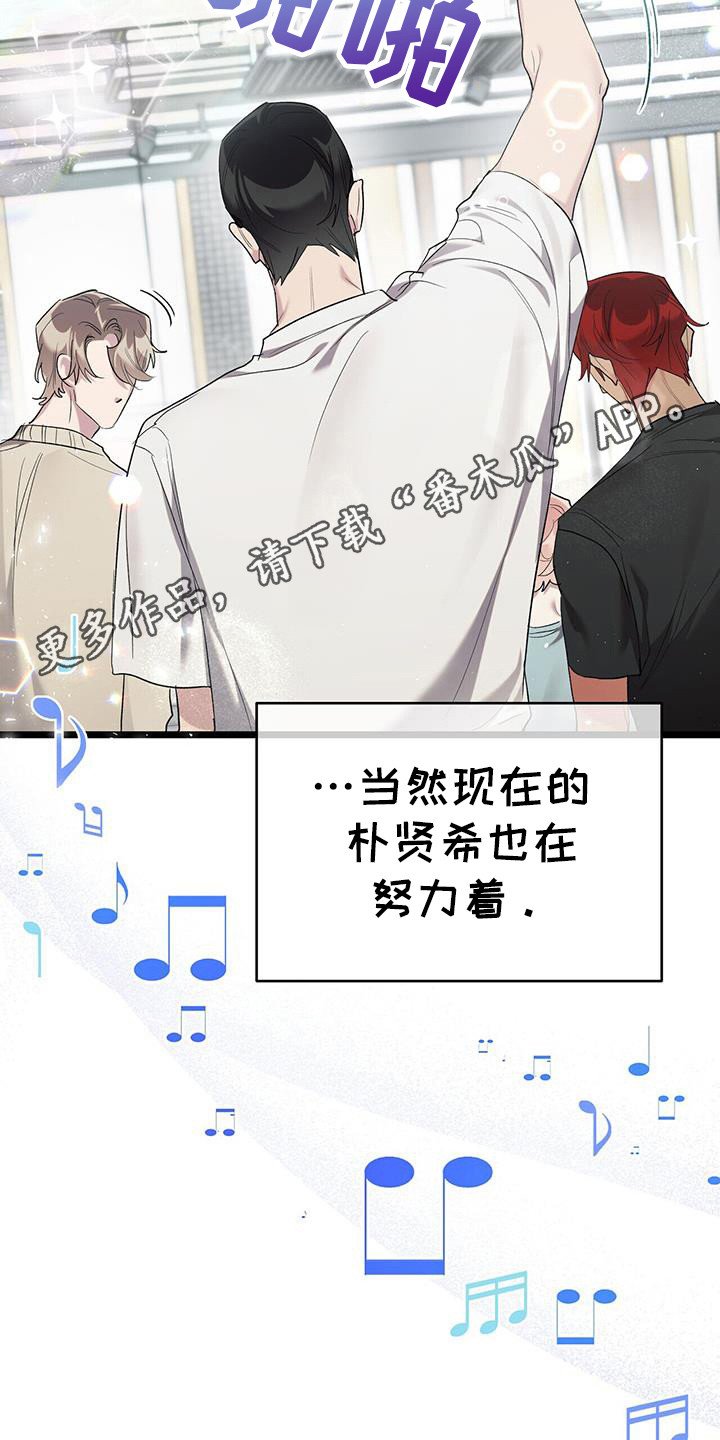 时光重塑厂长漫画,第24章：笑出来了3图