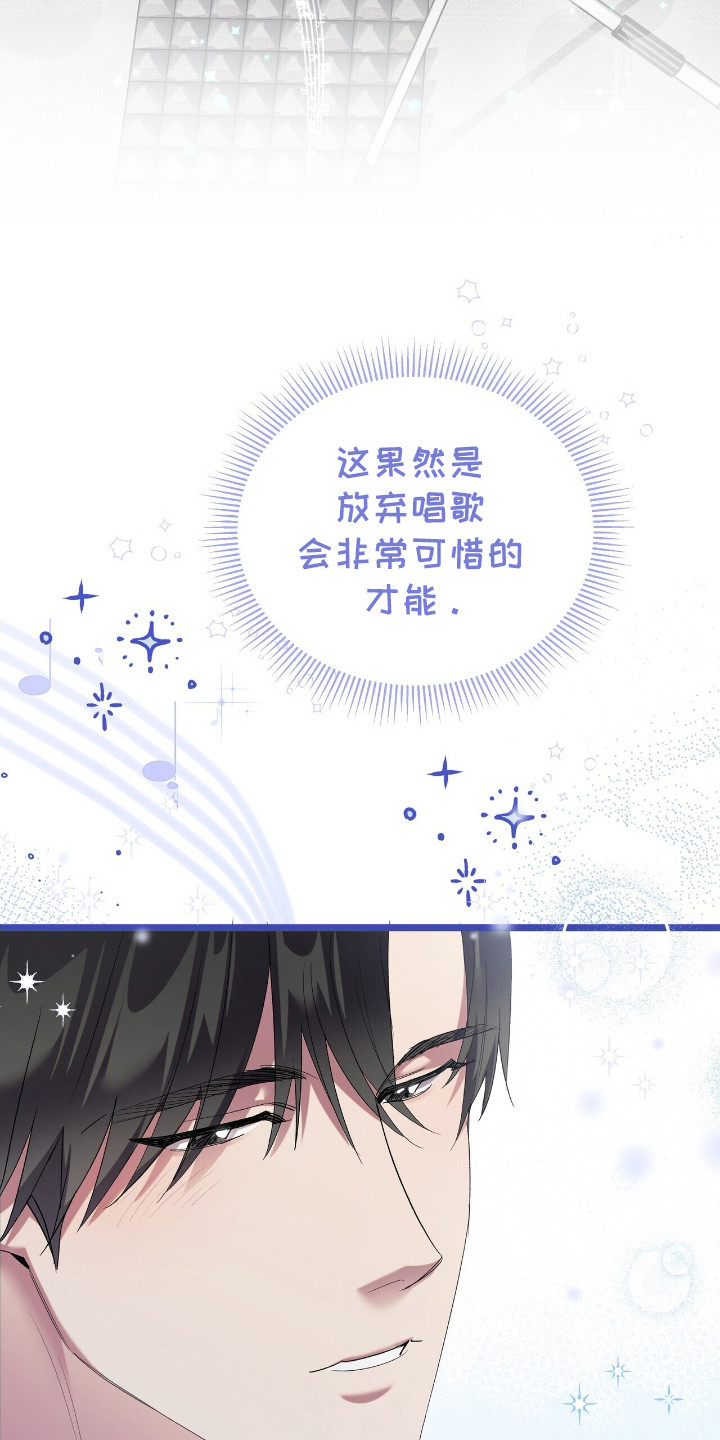 时光重回80年代漫画,第13章：示范5图