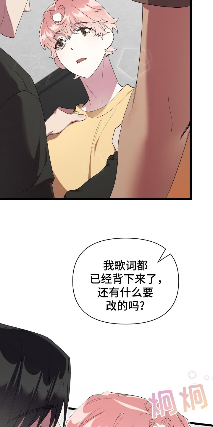 时光重铸账号咋获取漫画,第16章：信心1图