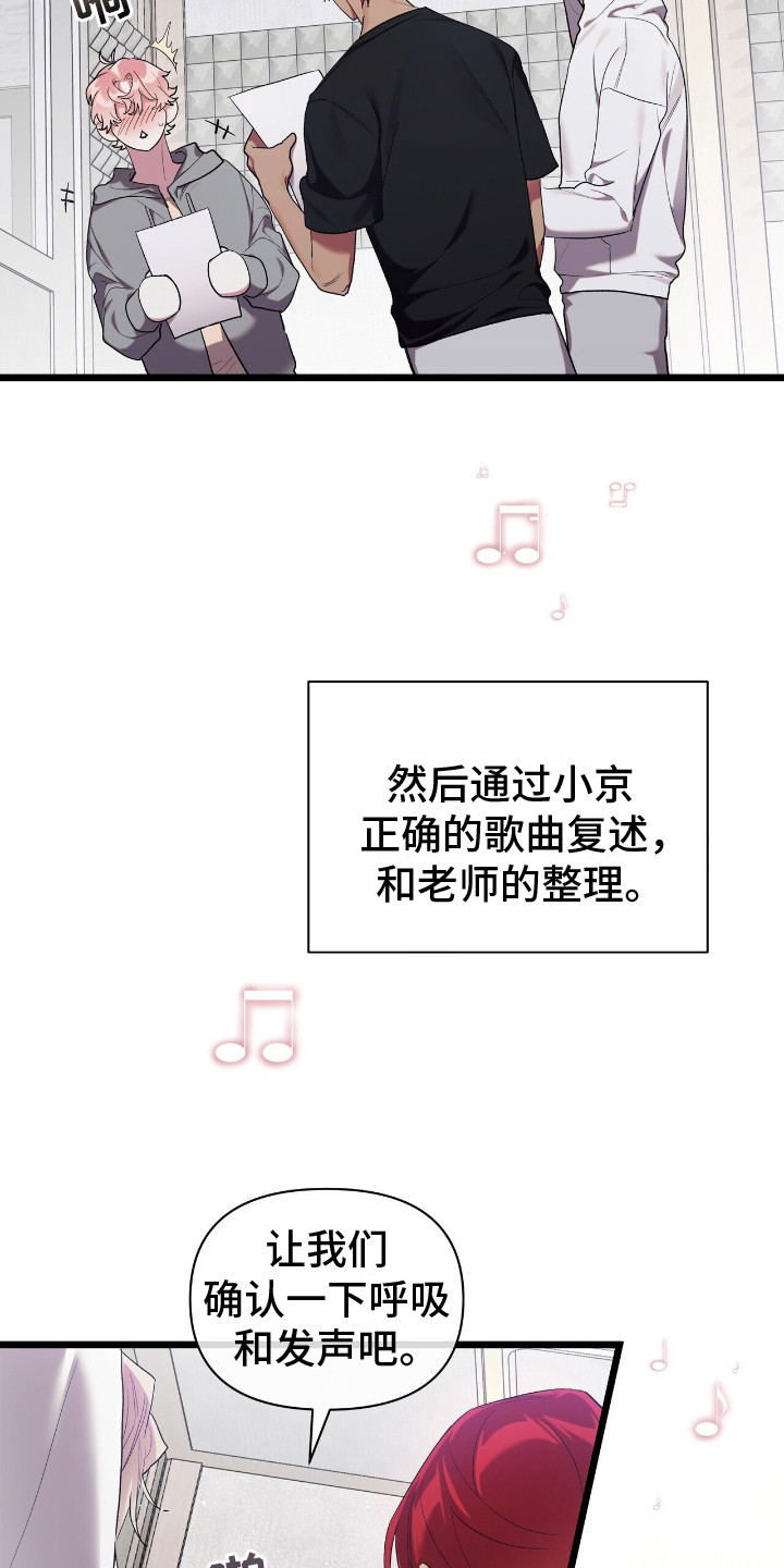 第14章：没有结论2