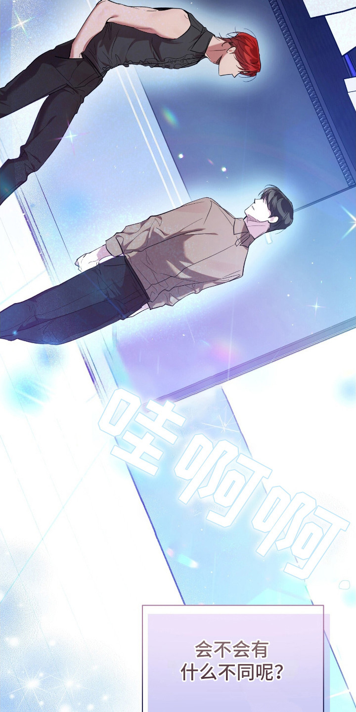 时光重回80年代漫画,第2章：后悔4图