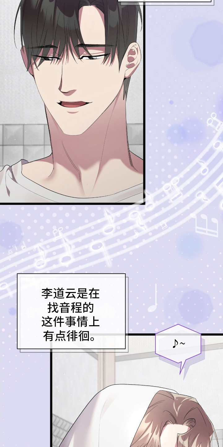 时光重铸账号咋获取漫画,第13章：示范5图