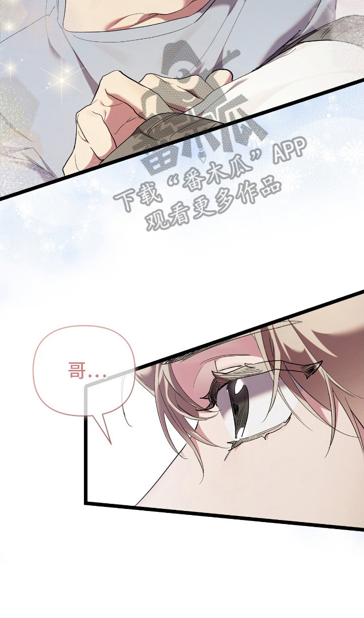 时光重塑肥妻的蜕变免费全集漫画,第3章：开心的梦1图