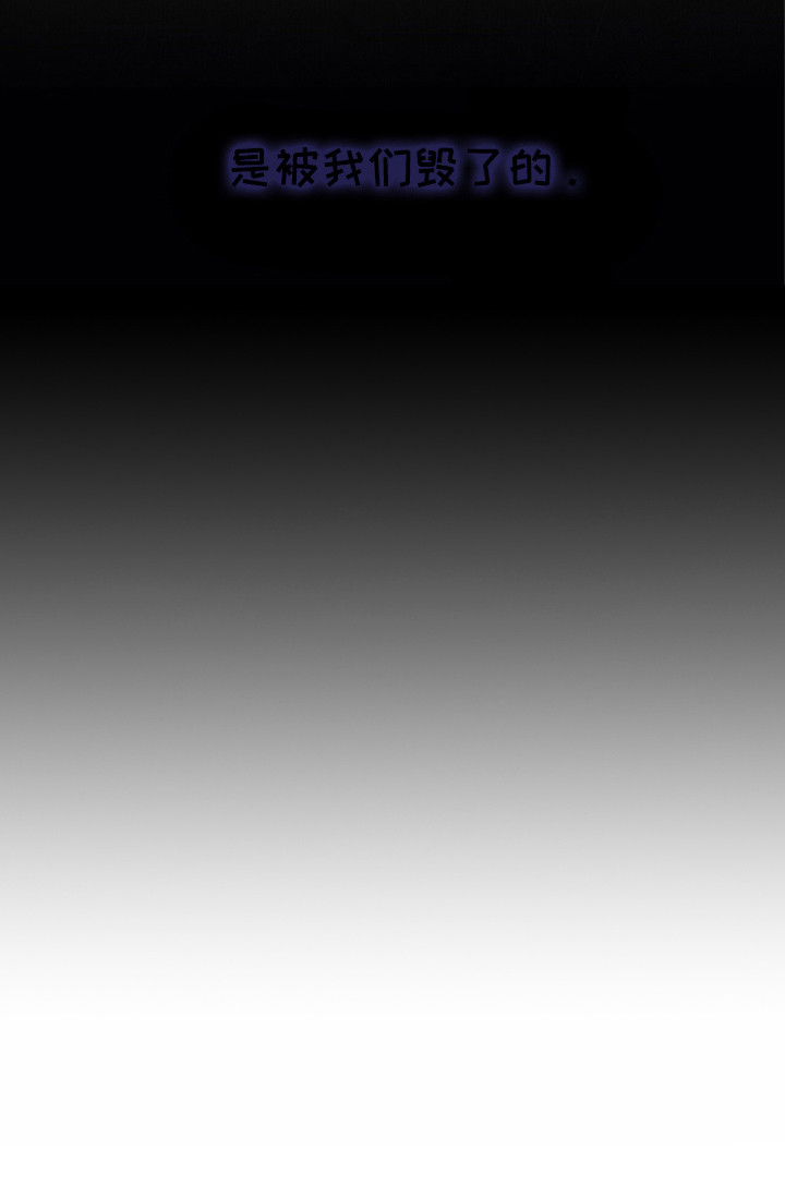 时光重塑漫画,第5章：主打曲2图