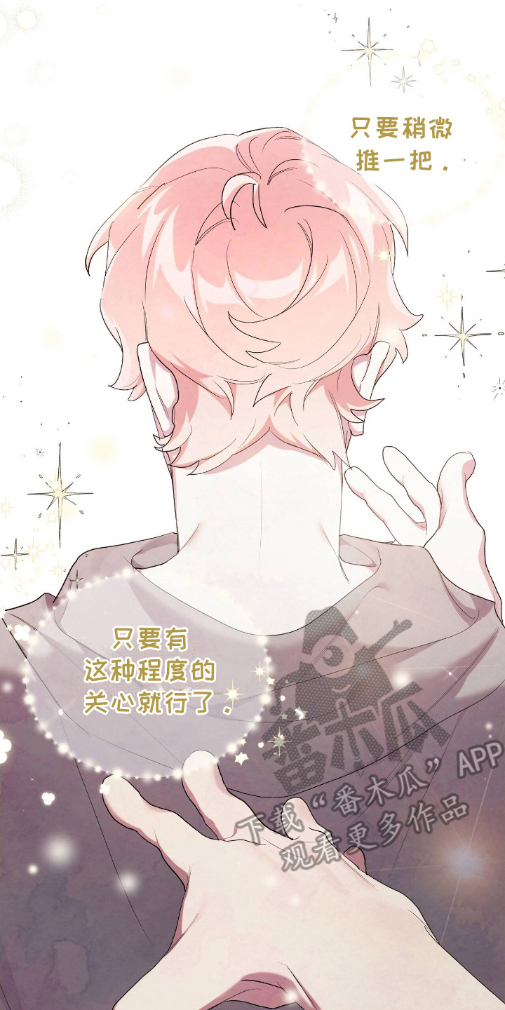 第14章：没有结论2