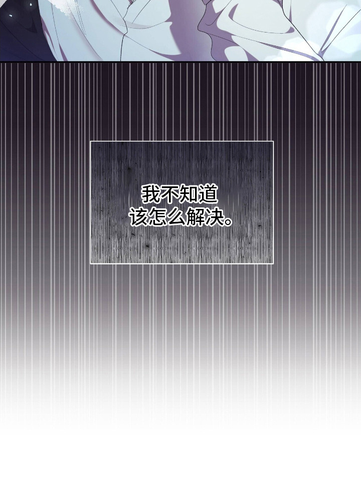 时光重现是什么意思漫画,第14章：没有结论3图