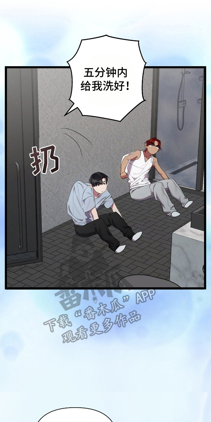 时光重塑漫画,第4章：吵吵闹闹4图