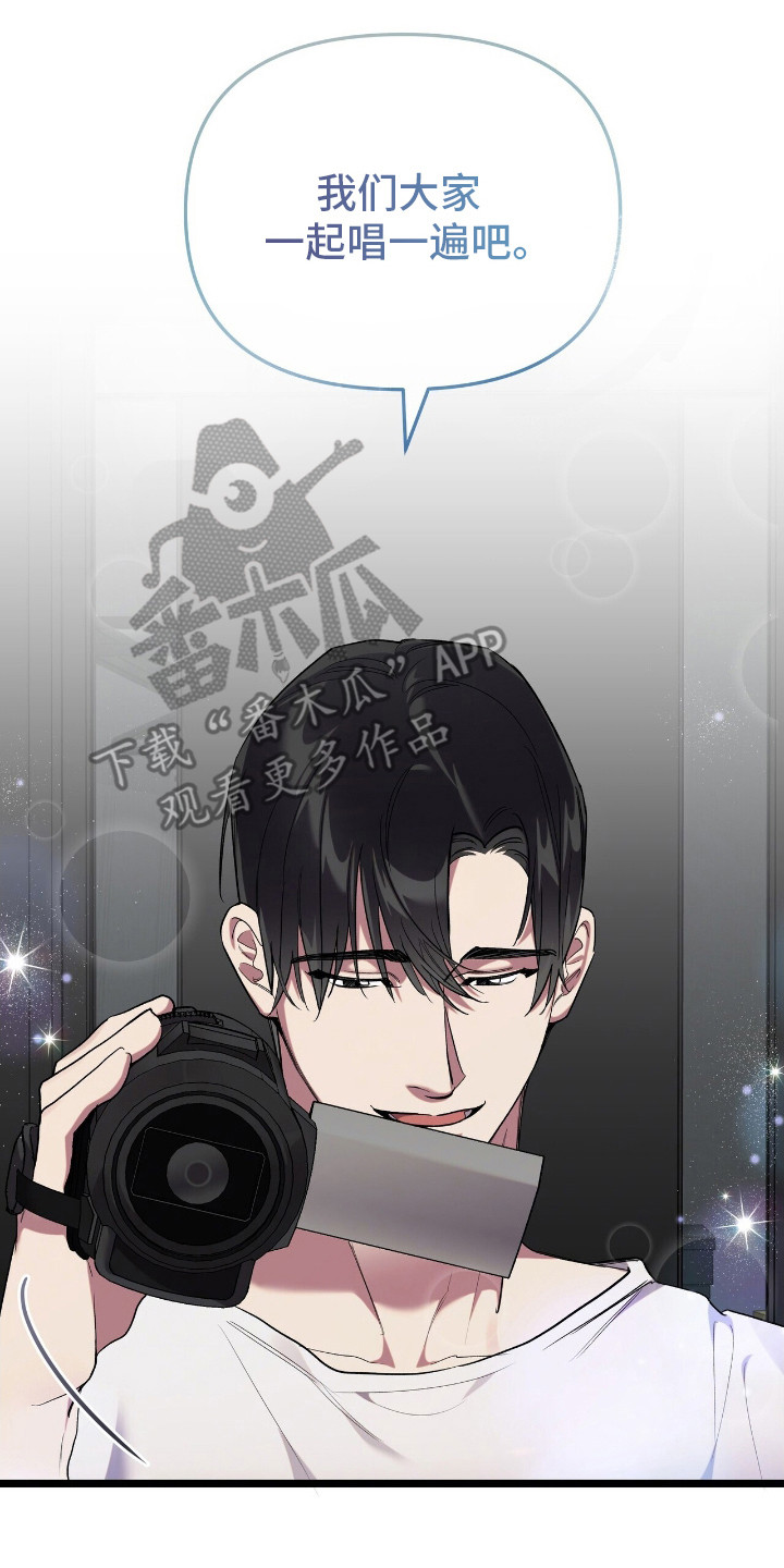 时光重塑漫画,第7章：做出改变2图