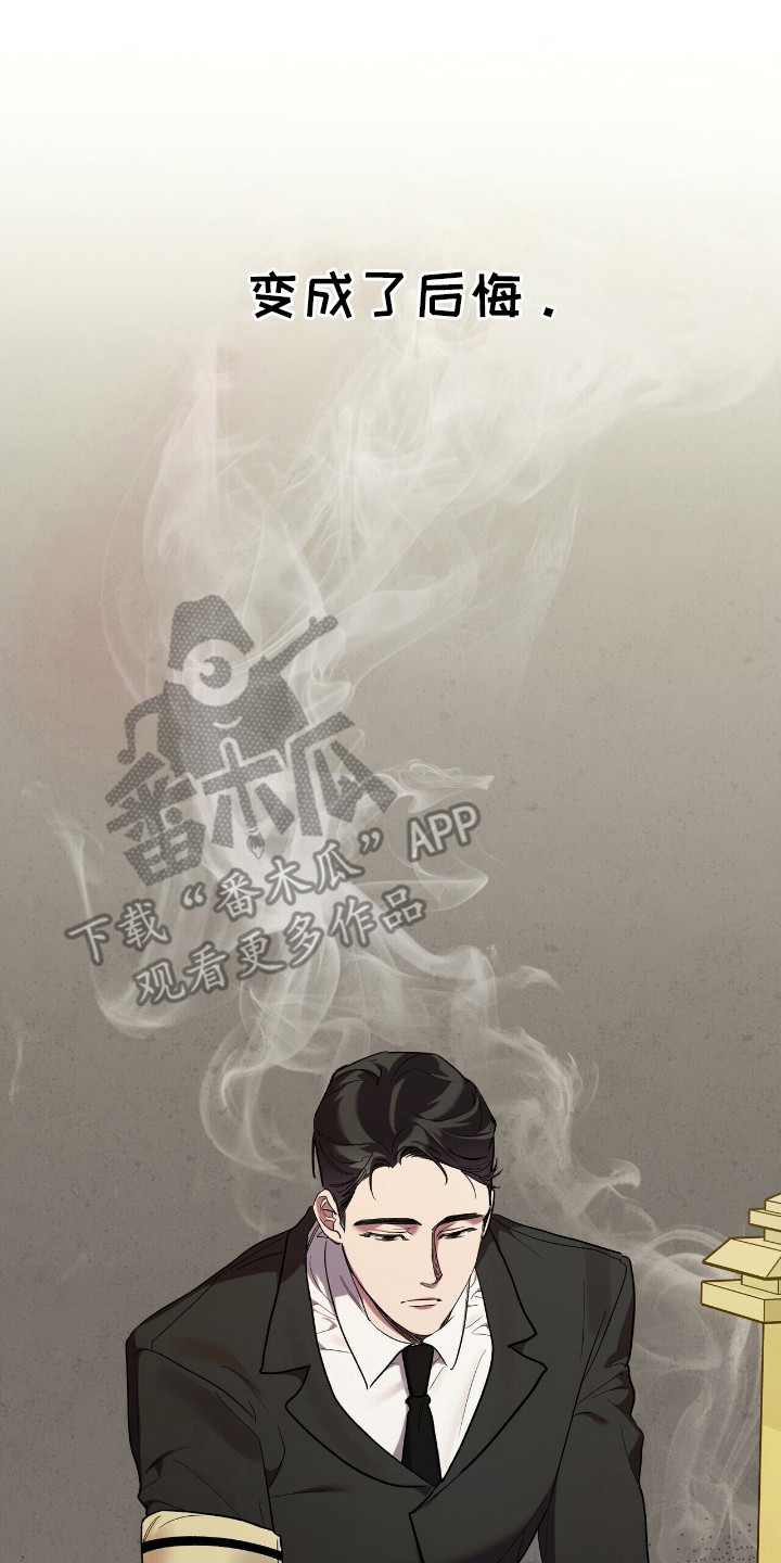 时光重回80年代漫画,第2章：后悔3图