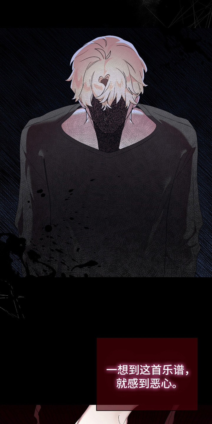 时光重塑漫画,第8章：脆弱的内心4图