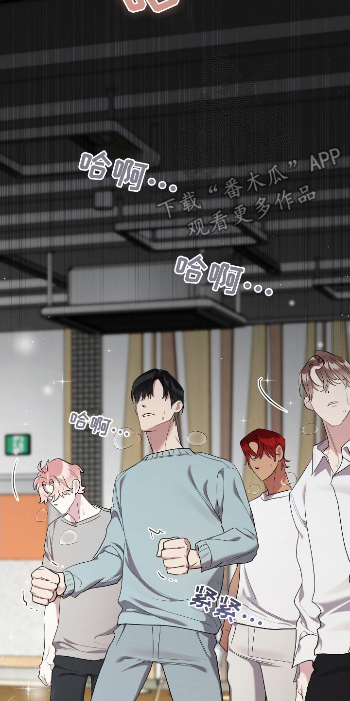 时光重塑漫画,第19章：完成练习5图