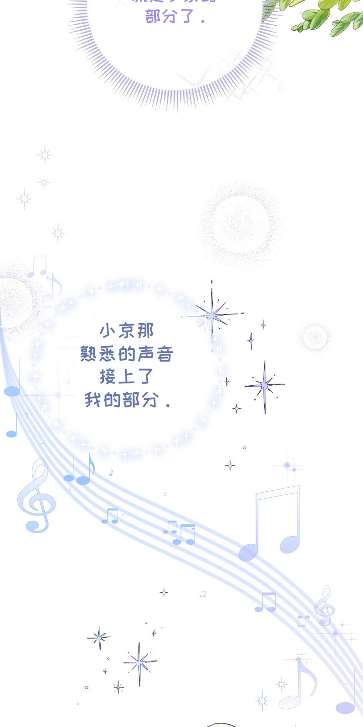 时光重回80年代漫画,第13章：示范2图