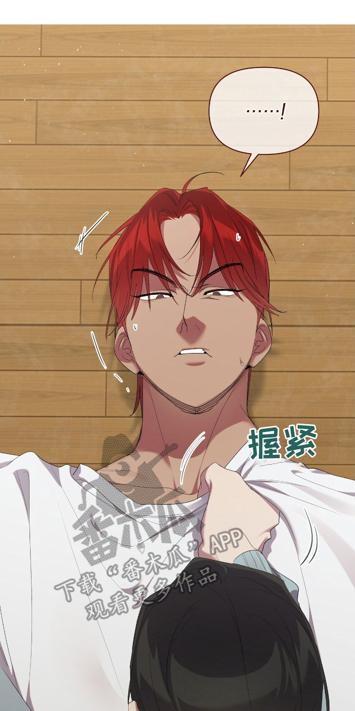 时光重铸服务器好玩吗漫画,第18章：争执5图