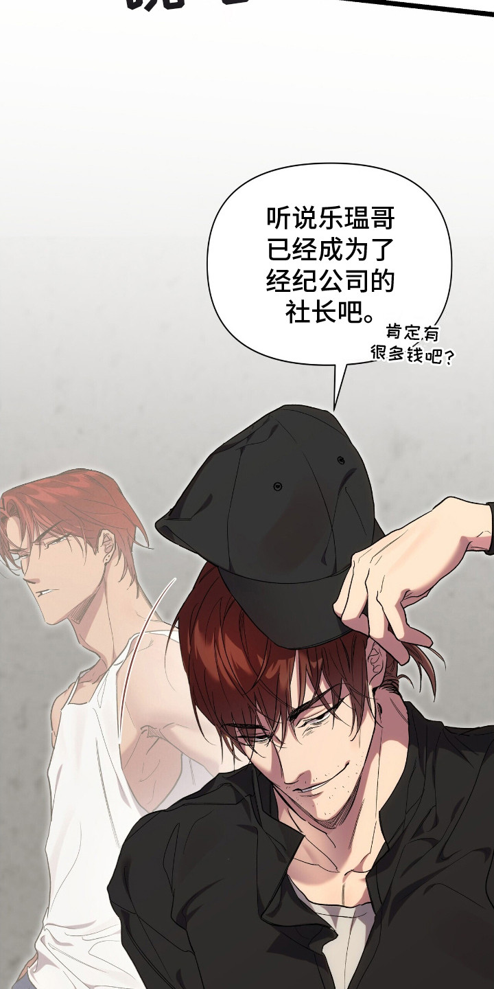 时光重铸账号咋获取漫画,第1章：葬礼1图