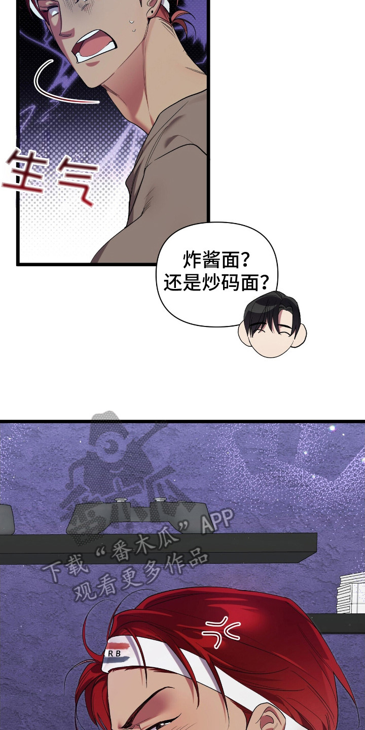 时光重塑爱已迟暮江屿季苏酥漫画,第10章：契机3图