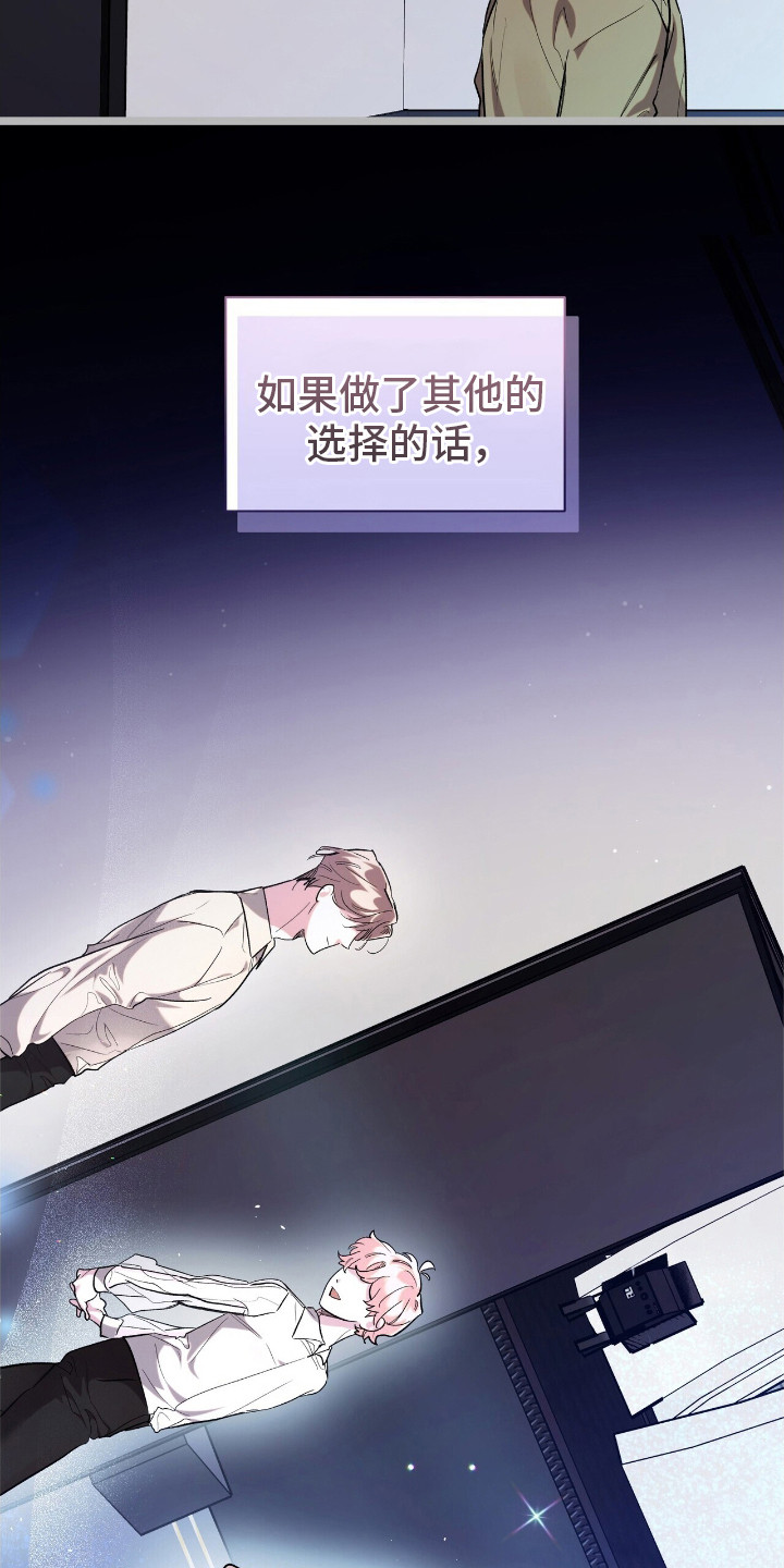 时光重回80年代漫画,第2章：后悔3图