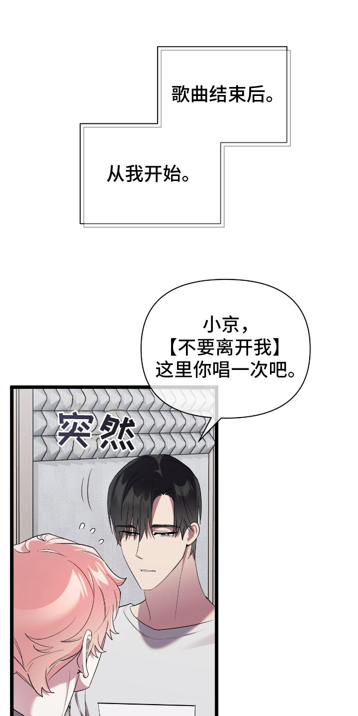 第14章：没有结论0