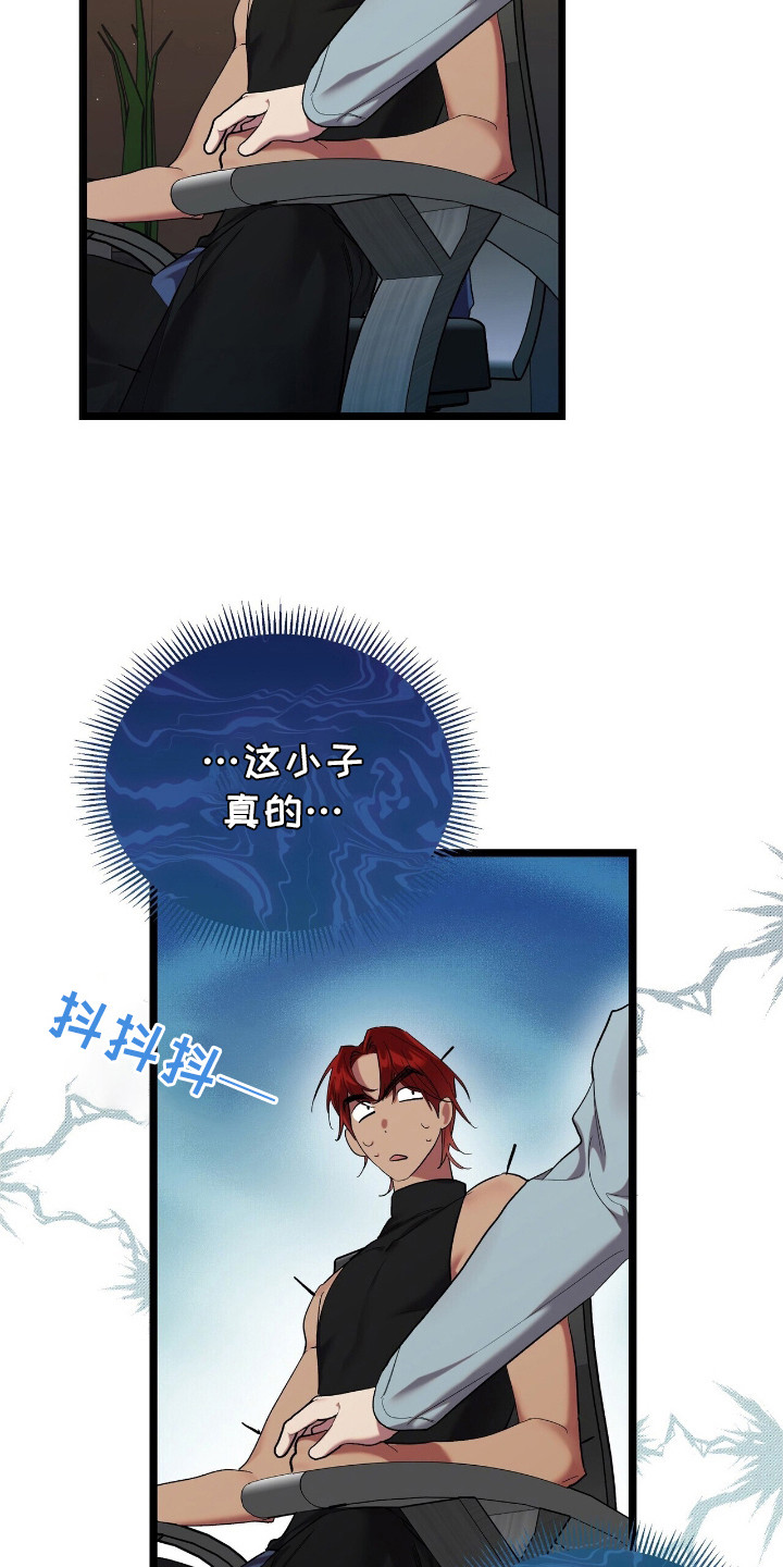 时光重塑漫画,第5章：主打曲2图