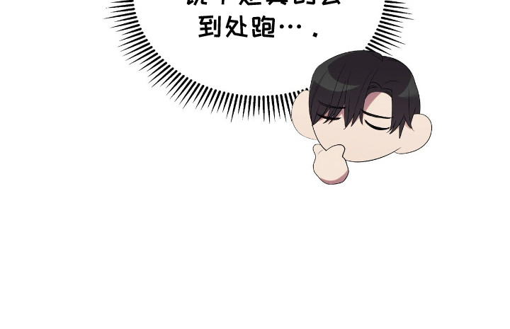 时光重铸账号咋获取漫画,第16章：信心2图