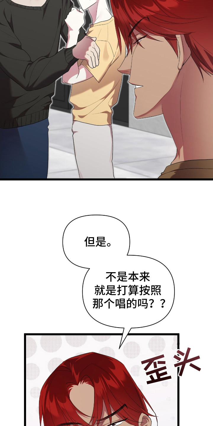 时光重铸账号咋获取漫画,第16章：信心4图