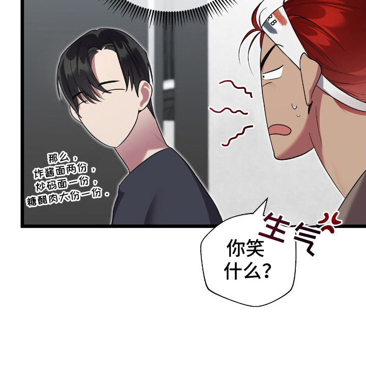 时光重塑爱已迟暮江屿季苏酥漫画,第10章：契机5图