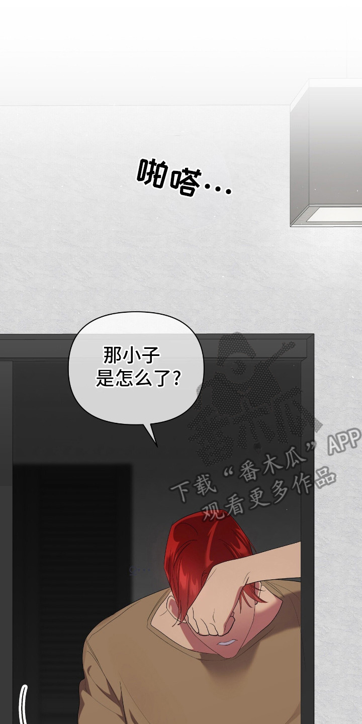 时光重铸账号咋获取漫画,第16章：信心2图