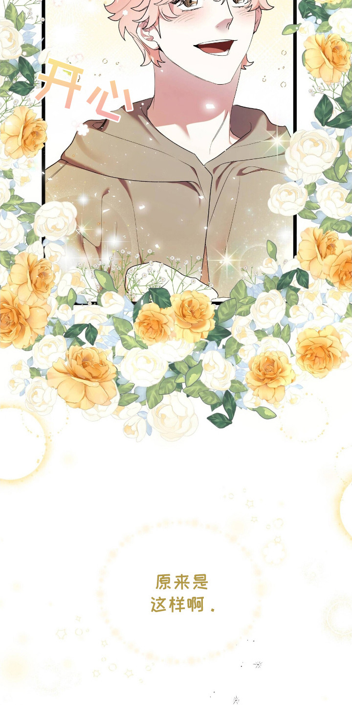 第14章：没有结论1