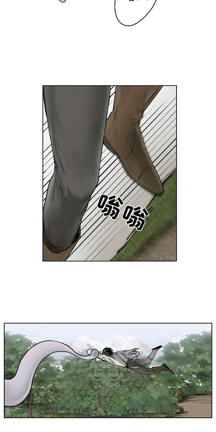 魔怪异形漫画,第1章：魔法考核3图