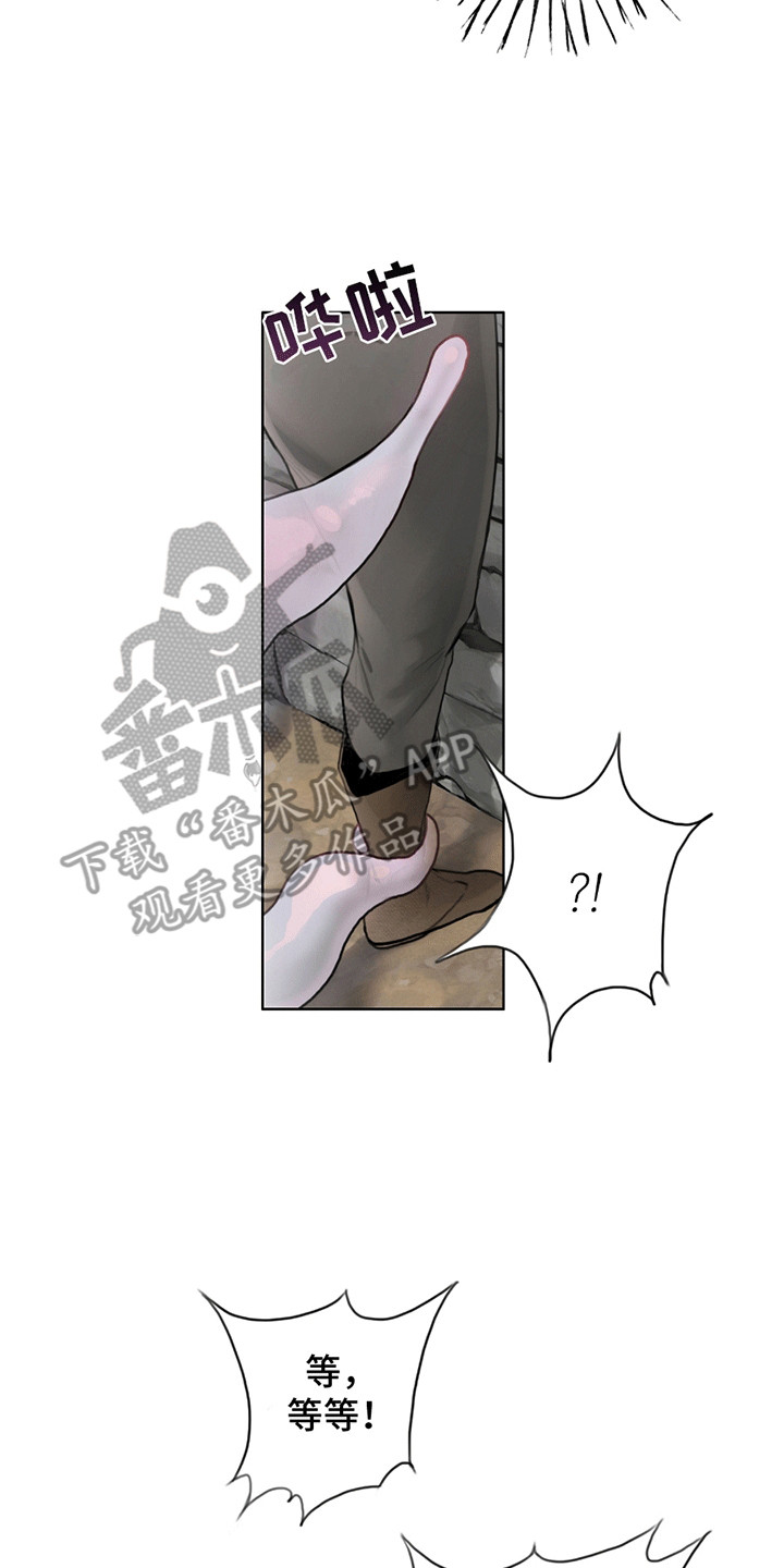 魔怪帮帮我漫画免费阅读下拉式漫画,第2章：袭击5图