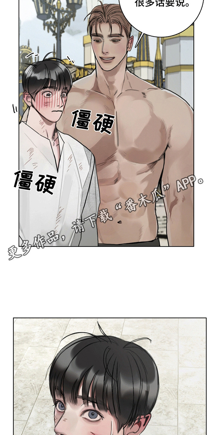 魔怪帮帮我漫画,第5章：通过考核（完结）2图