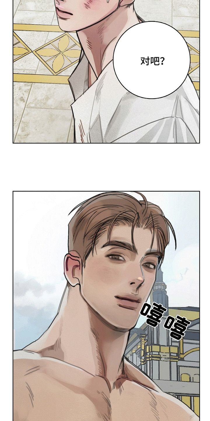 魔怪帮帮我漫画,第5章：通过考核（完结）3图