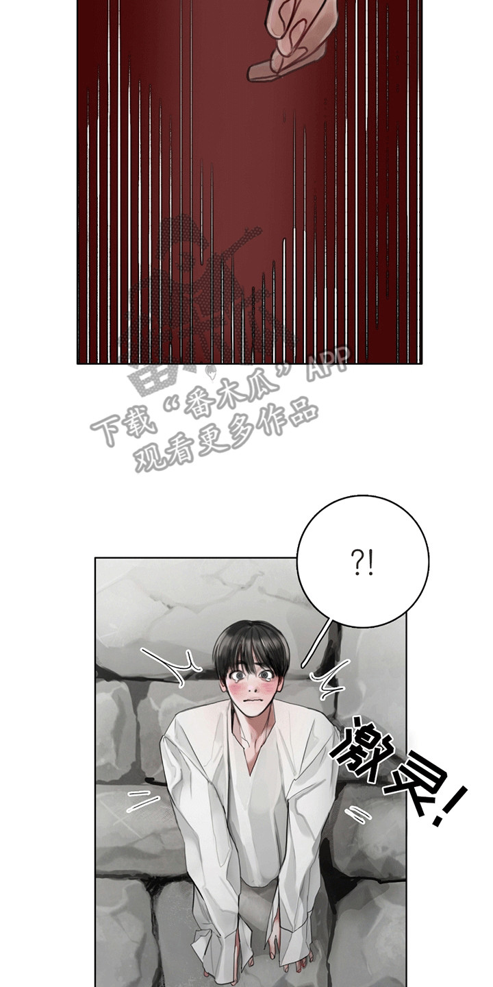 魔怪帮帮我漫画,第4章：暴露4图