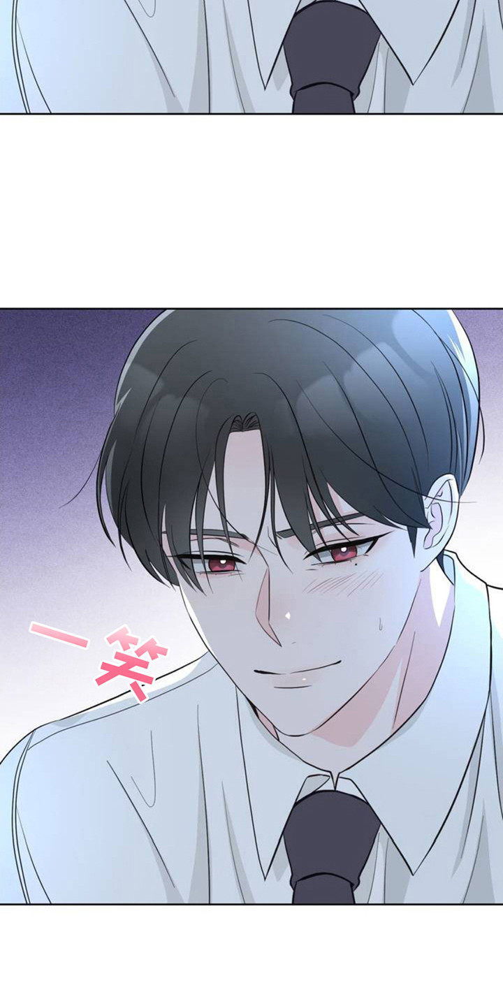 小心我吸干你漫画,第2章：灌酒4图