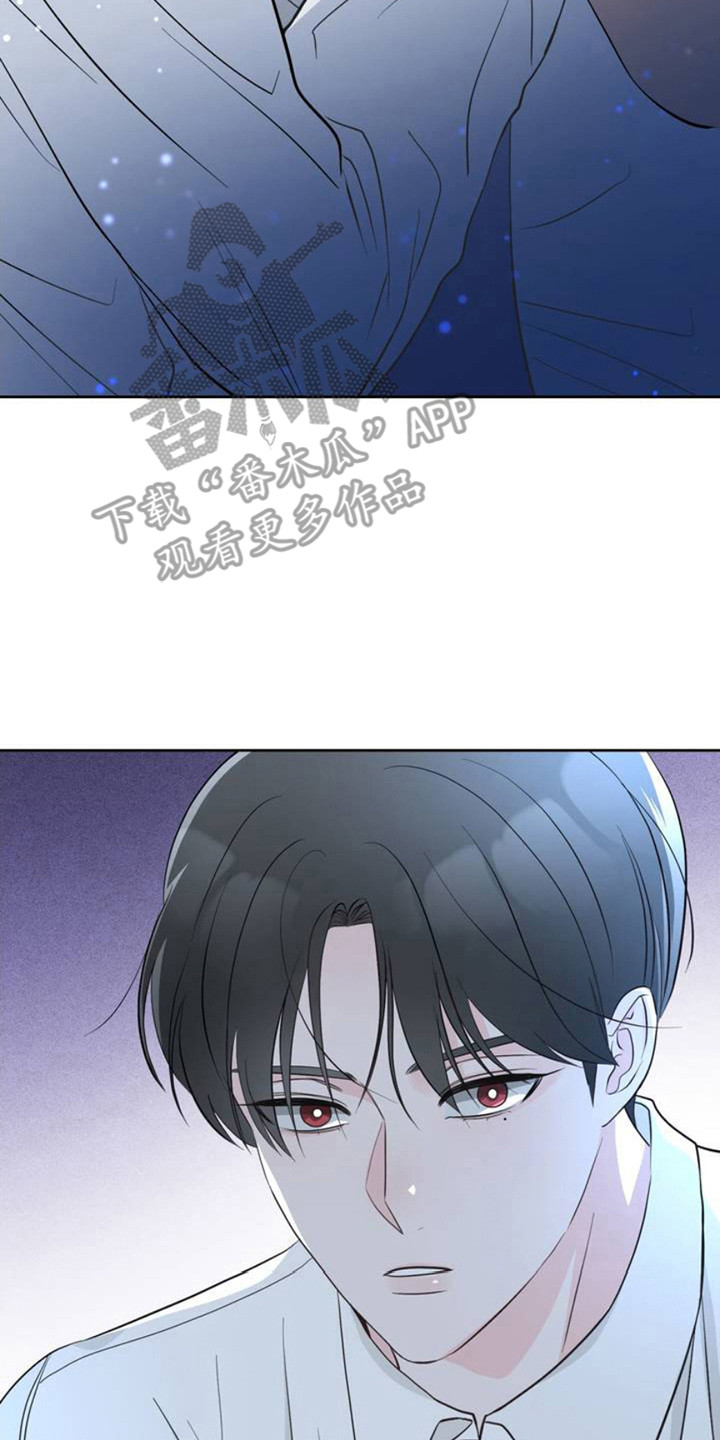 小心我吸干你漫画,第2章：灌酒3图