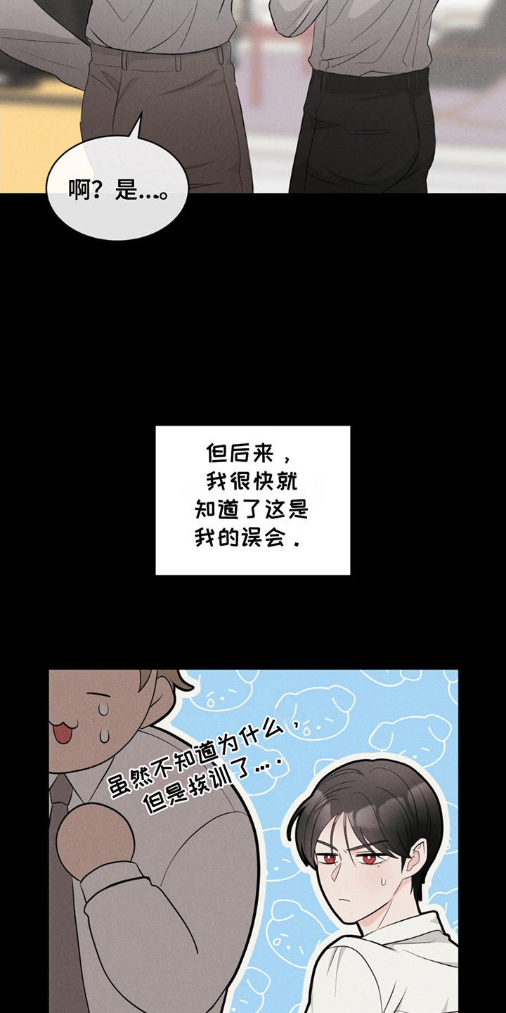 小心我吸干你漫画,第4章：吸血鬼4图