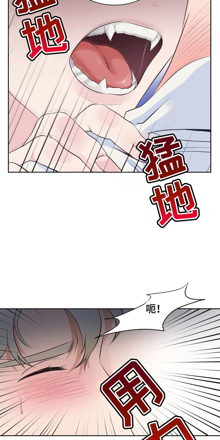 小心我吸干你漫画,第5章：好时机5图