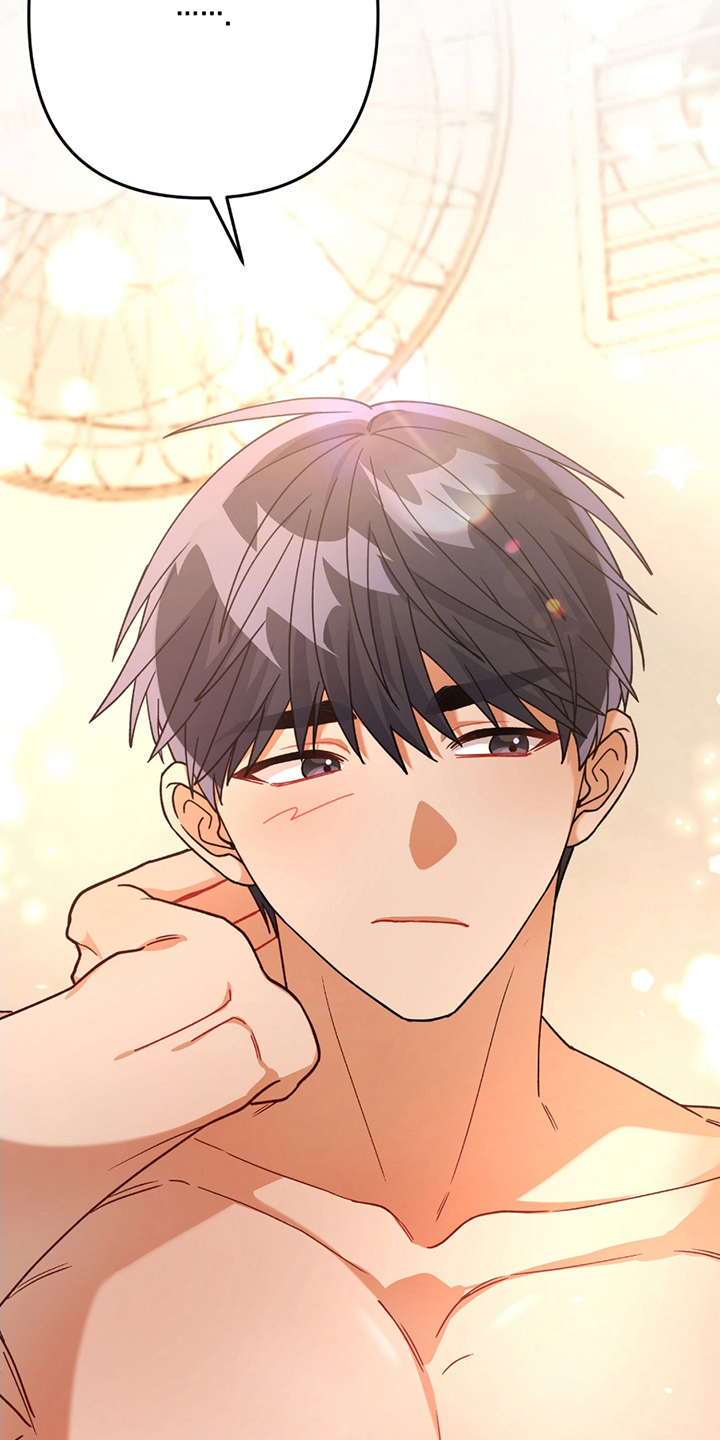 灰熊的玫瑰住宅漫画免费漫画,第9章：奇怪的话4图