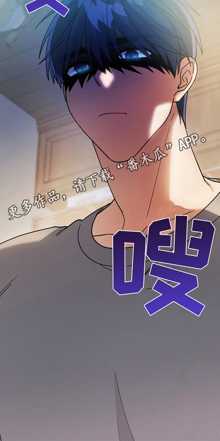 灰熊的玫瑰庄园漫画,第14章：高冷1图