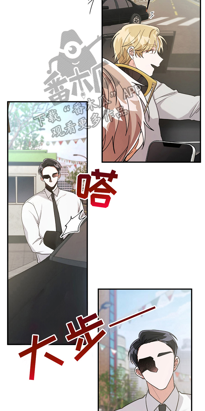 灰熊的玫瑰住宅漫画,第2章：讨厌的类型4图