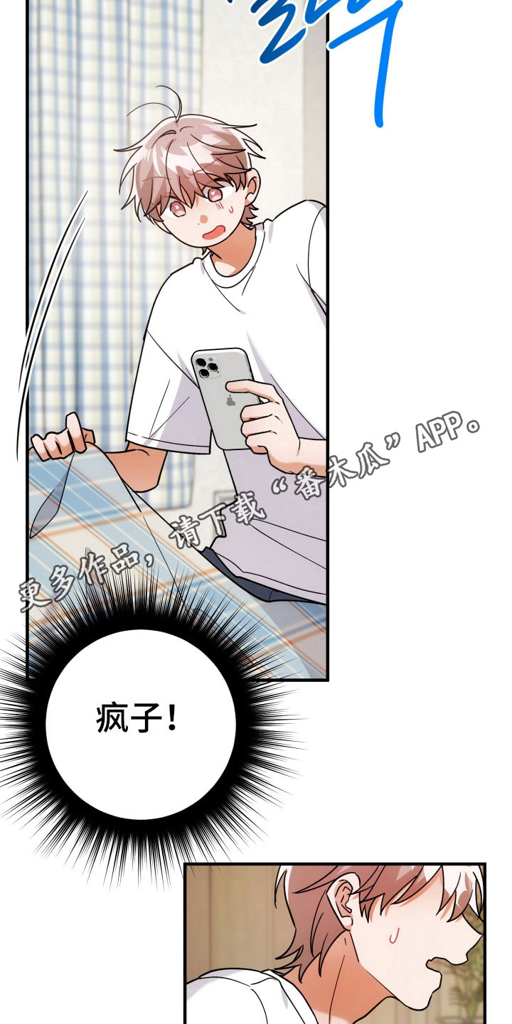 灰熊丘陵住宅漫画,第98章：见面3图