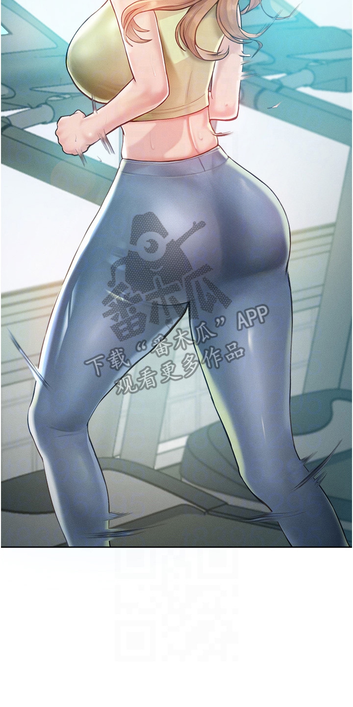 让傲慢的你堕落漫画,第5章：搭讪5图