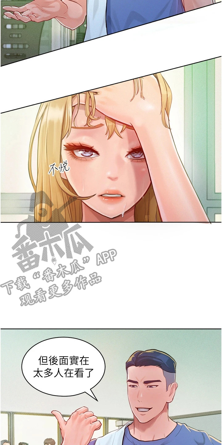 让傲慢的你堕落漫画,第3章：眼熟2图