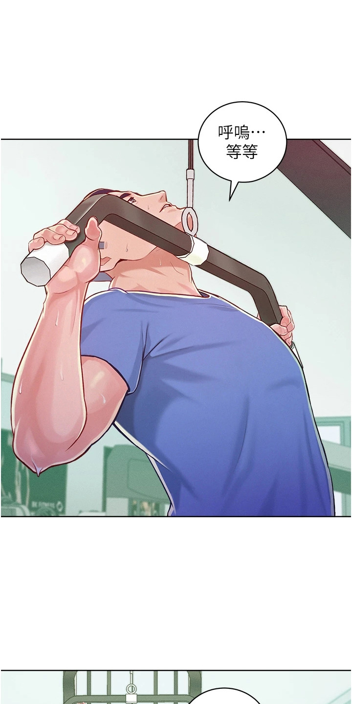 让傲慢的你堕落漫画,第2章：健身房3图