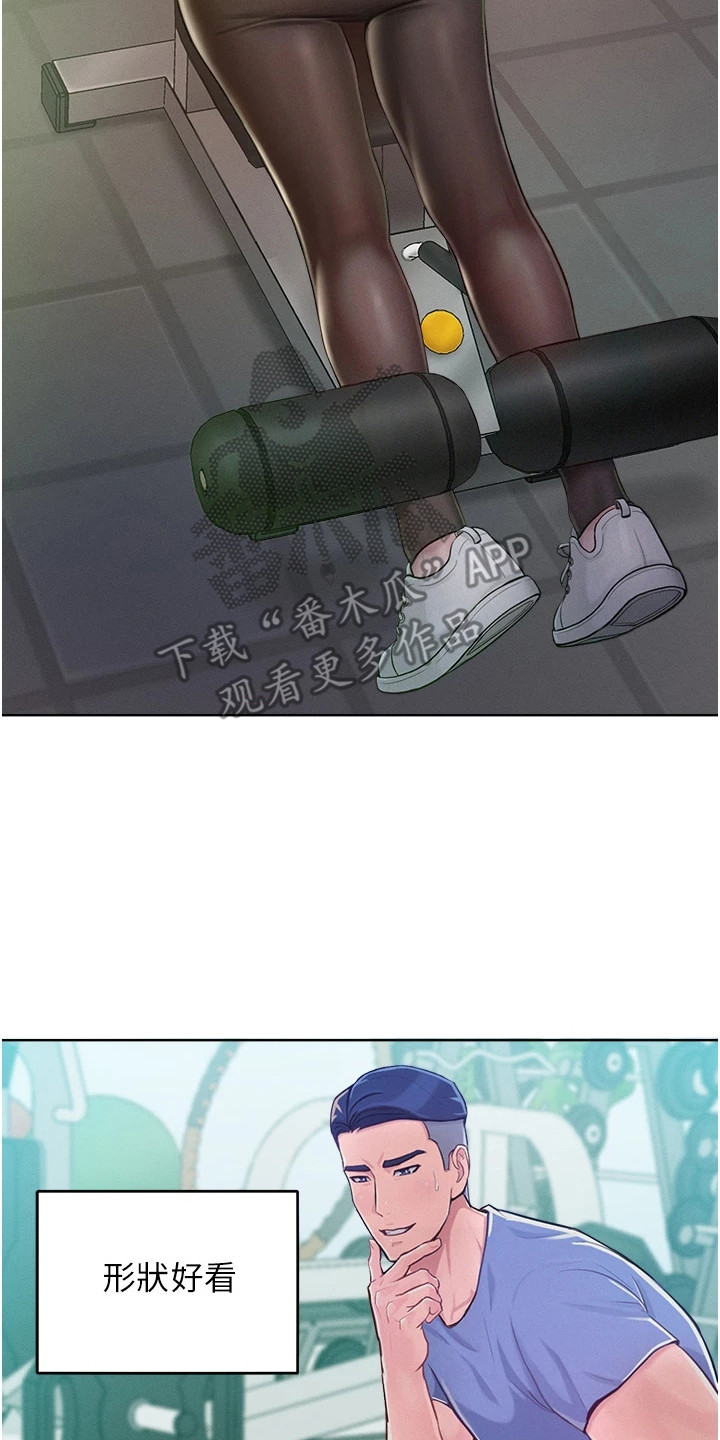 让傲慢的你堕落漫画,第2章：健身房5图
