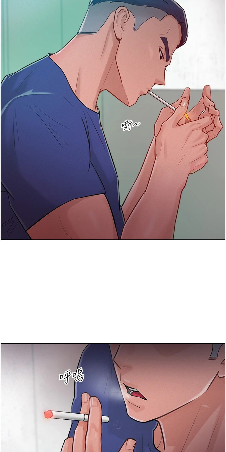 偏见让我无法去爱别人什么意思漫画,第4章：激将法2图