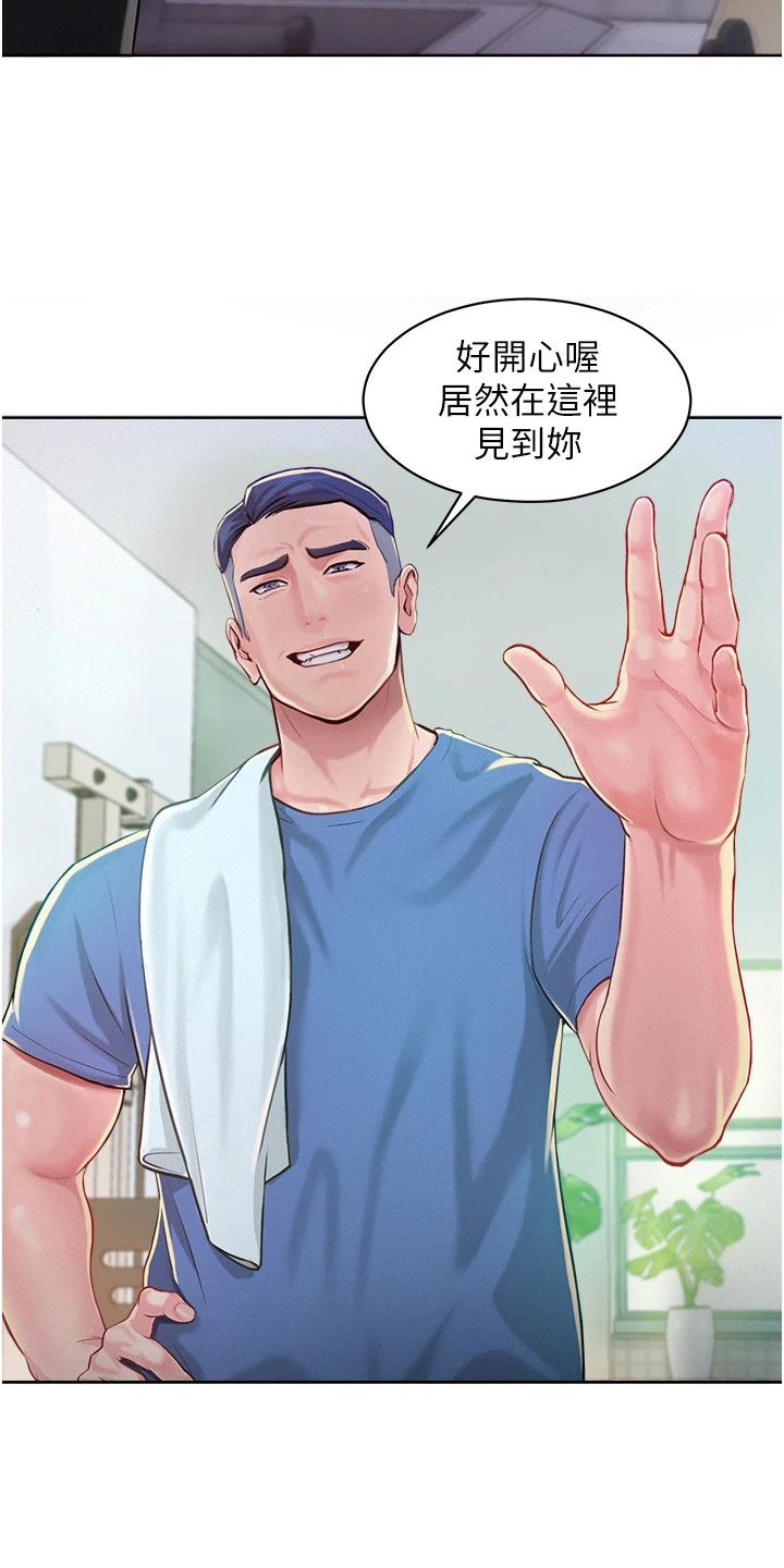 让傲慢的你堕落漫画,第3章：眼熟5图
