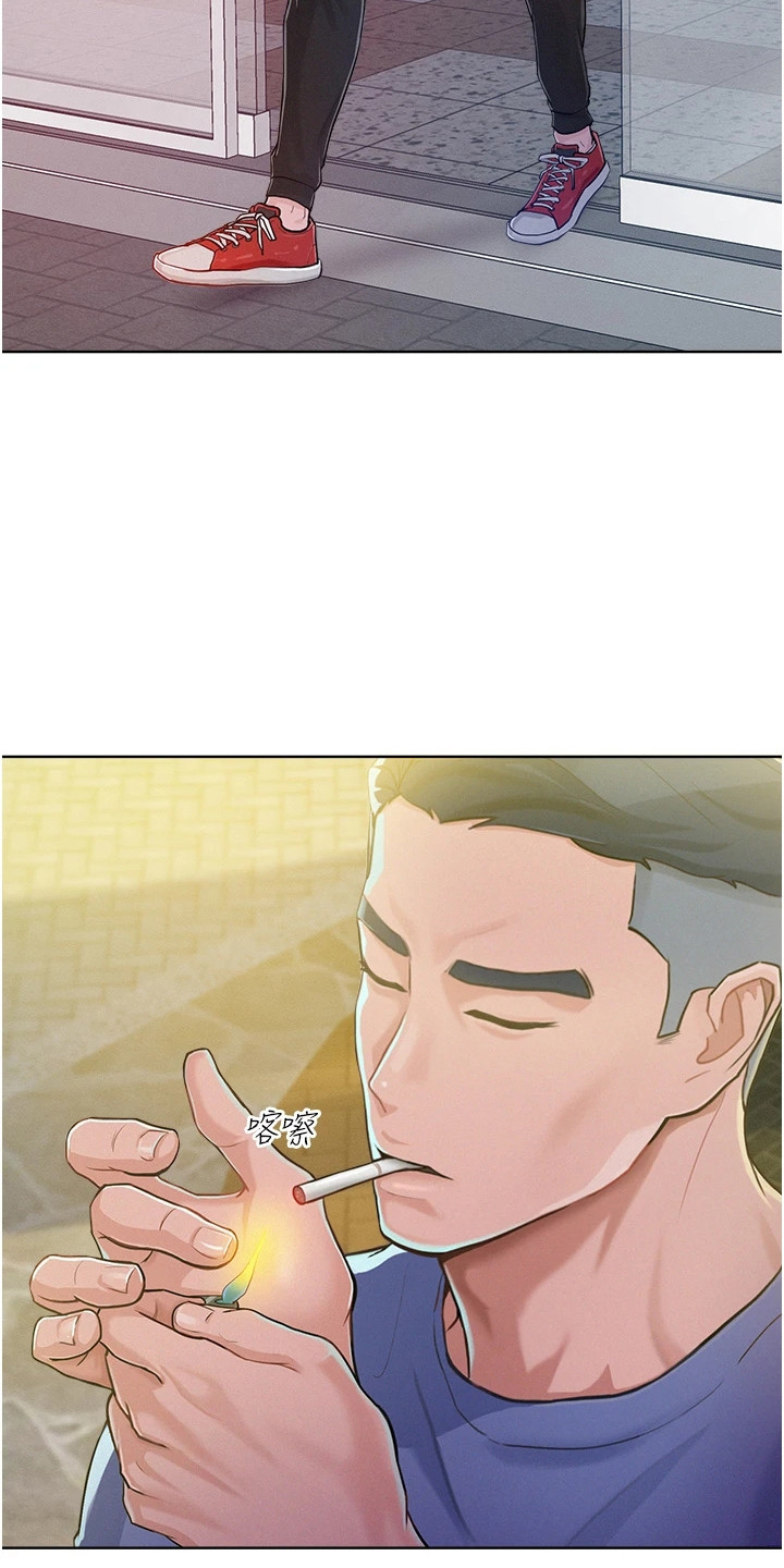 傲慢是堕落之源漫画,第1章：人生低谷3图