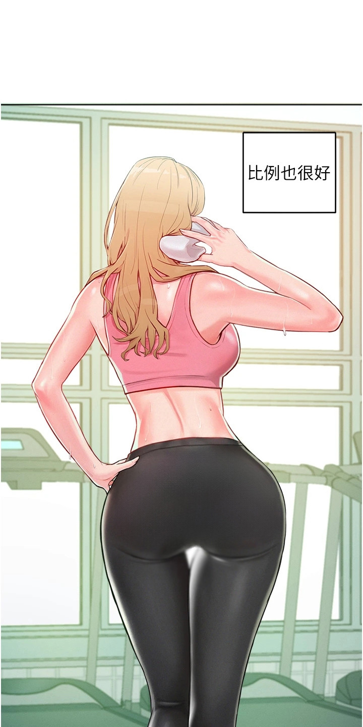 让傲慢的你堕落漫画,第2章：健身房2图